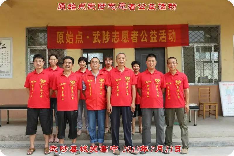 心法农业 福田心耕 明德CSA生态姜园发起股东及创业团队介绍一