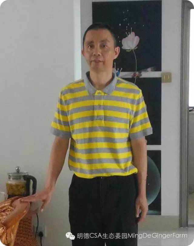 心法农业 福田心耕 明德CSA生态姜园发起股东及创业团队介绍一