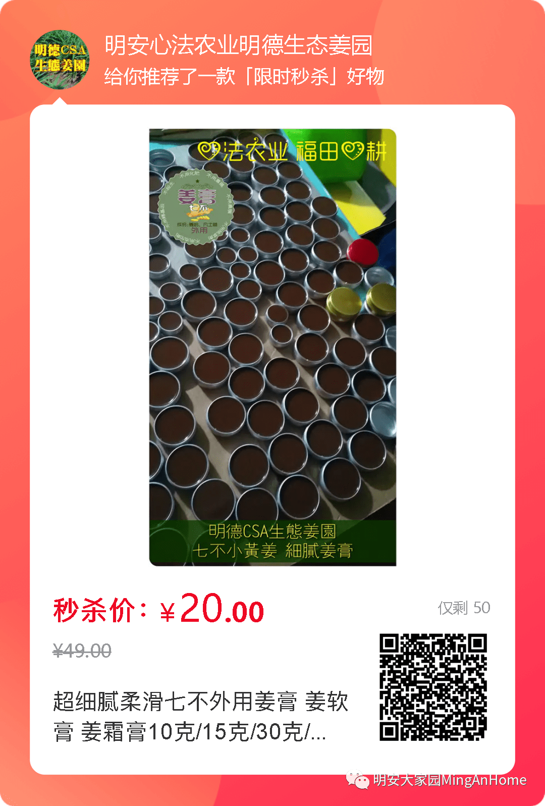2020国庆中秋订单抽奖及促销优惠 活动 2020国庆中秋订单抽奖及促销优惠 活动
