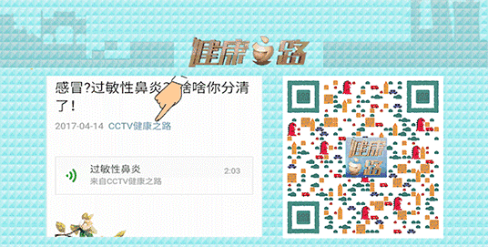 “冬吃萝卜夏吃姜”,专家教您姜的正确打开方式!|健康之路 “冬吃萝卜夏吃姜”,专家教您姜的正确打开方式!|健康之路