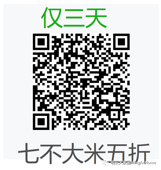 2020国庆中秋订单抽奖及促销优惠 活动 2020国庆中秋订单抽奖及促销优惠 活动