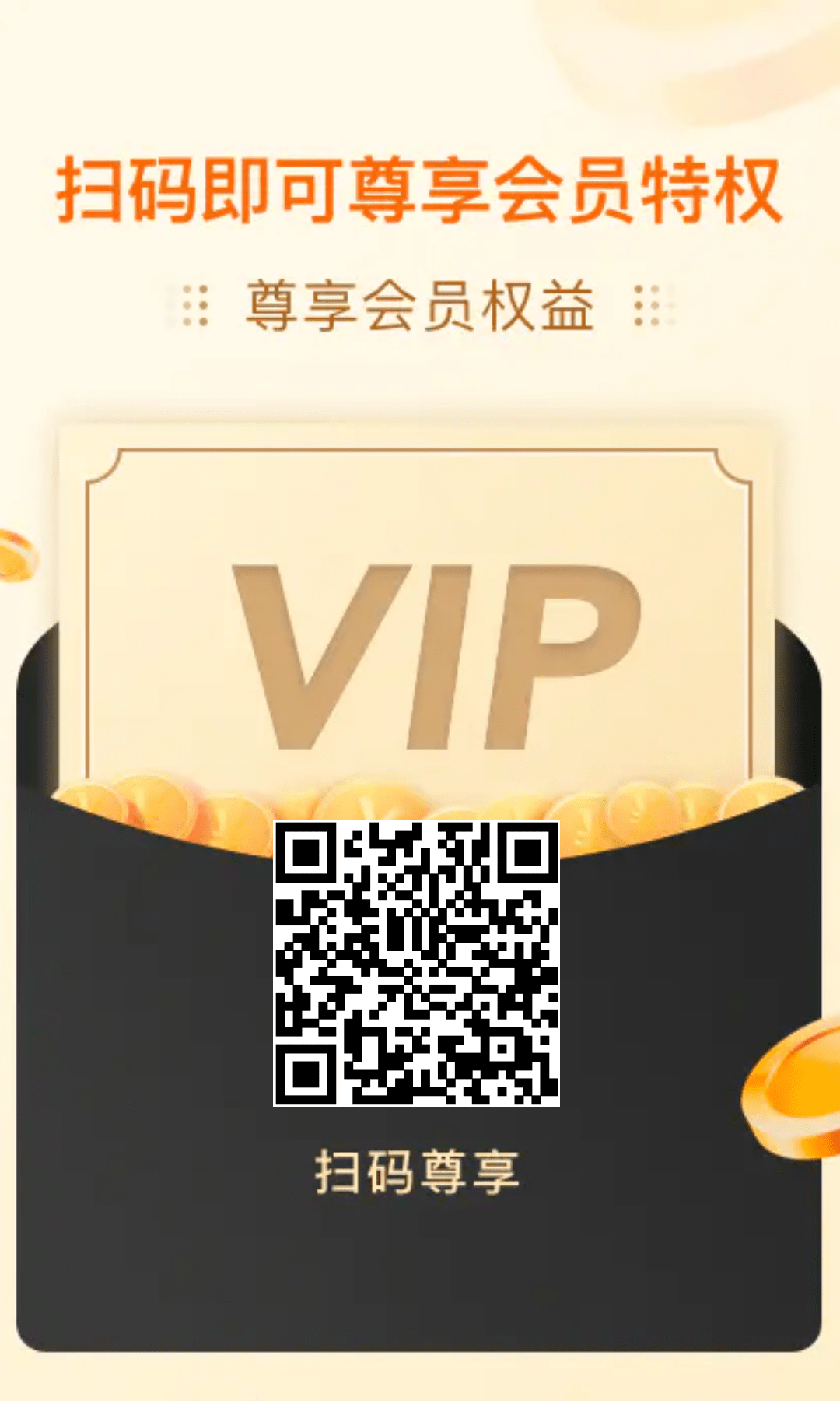 2020国庆中秋订单抽奖及促销优惠 活动 2020国庆中秋订单抽奖及促销优惠 活动