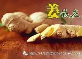 教你正确存放生姜鲜姜方法，放一个月都新鲜，真是太厉害了