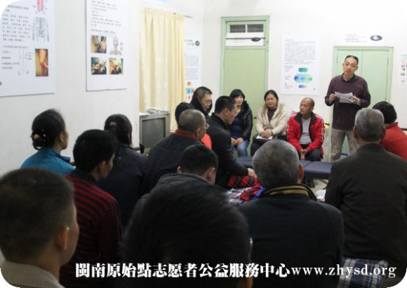 2013年11.29日晚厦门杏林公益点南靖活动总结”庆功“