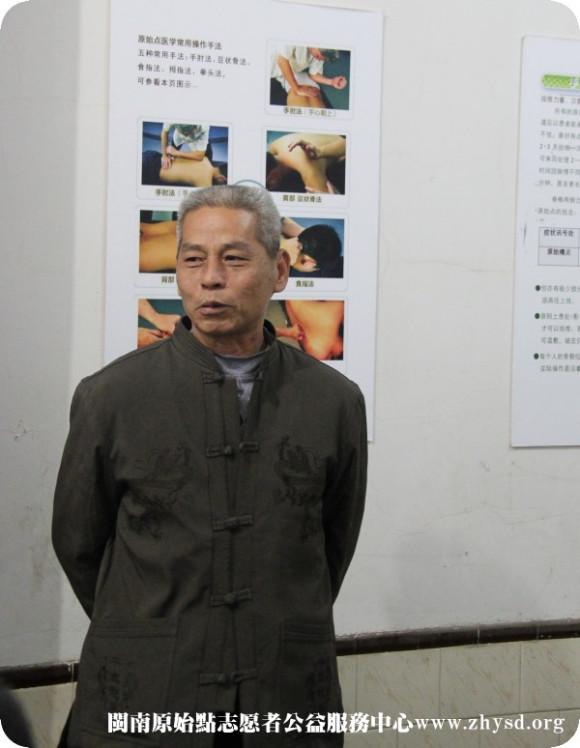 2013年11.29日晚厦门杏林公益点南靖活动总结”庆功“