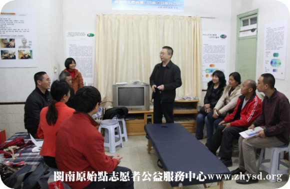 2013年11.29日晚厦门杏林公益点南靖活动总结”庆功“