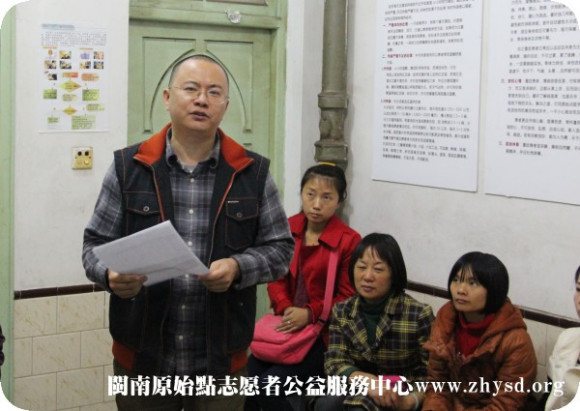 2013年11.29日晚厦门杏林公益点南靖活动总结”庆功“