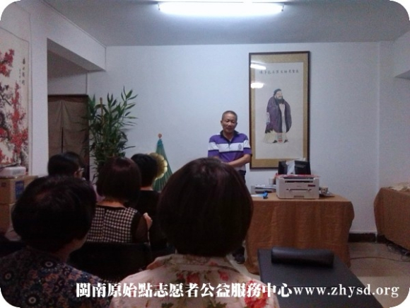 万物恩典国学原始点公益讲座采风2013.10.31