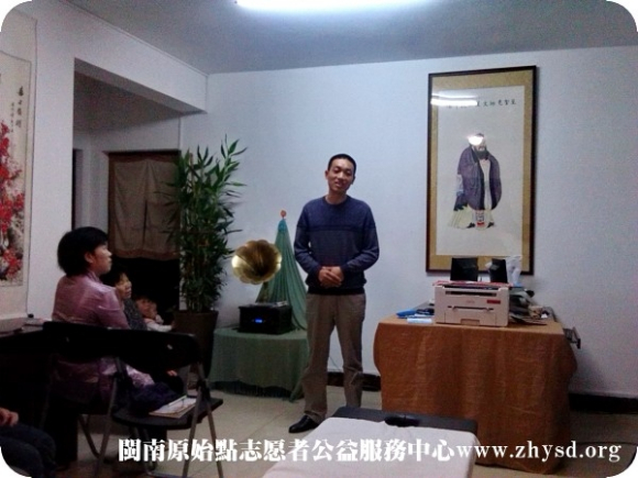 万物恩典国学原始点公益讲座采风2013.10.31
