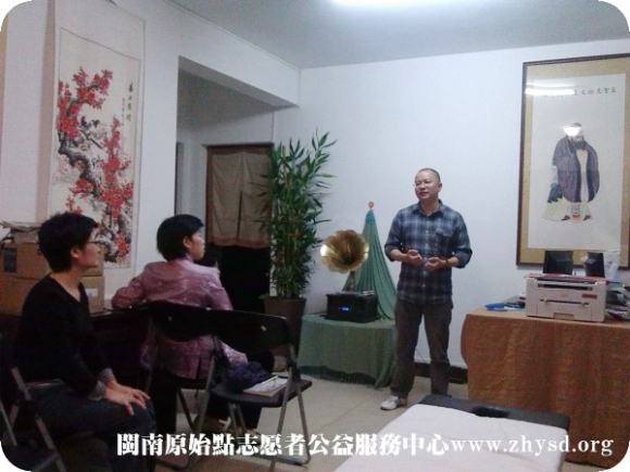 万物恩典国学原始点公益讲座采风2013.10.31