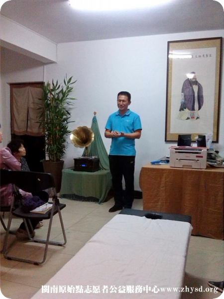 万物恩典国学原始点公益讲座采风2013.10.31