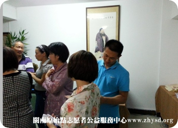 万物恩典国学原始点公益讲座采风2013.10.31