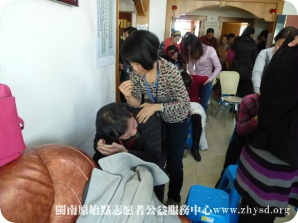 厦门中福城公益点举办原始点交流研习班2014-02-24 厦门中福城公益点举办原始点交流研习班2014-02-24