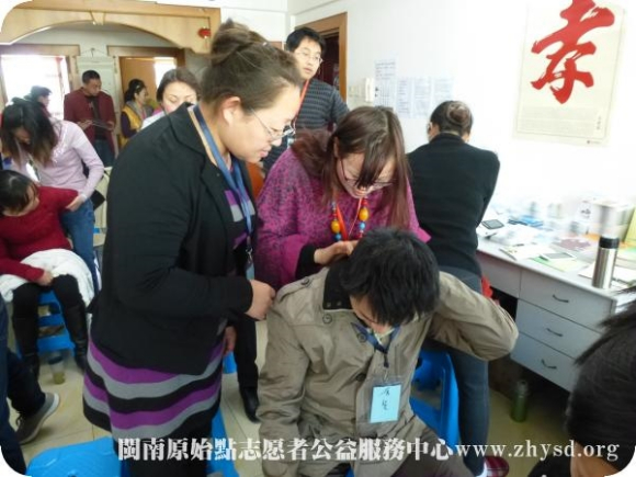 厦门中福城公益点举办原始点交流研习班2014-02-24 厦门中福城公益点举办原始点交流研习班2014-02-24