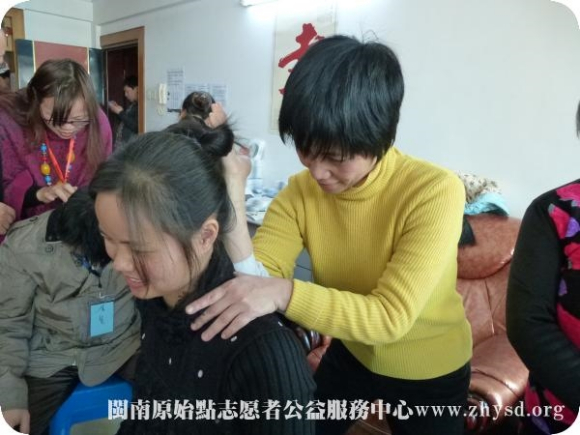 厦门中福城公益点举办原始点交流研习班2014-02-24 厦门中福城公益点举办原始点交流研习班2014-02-24