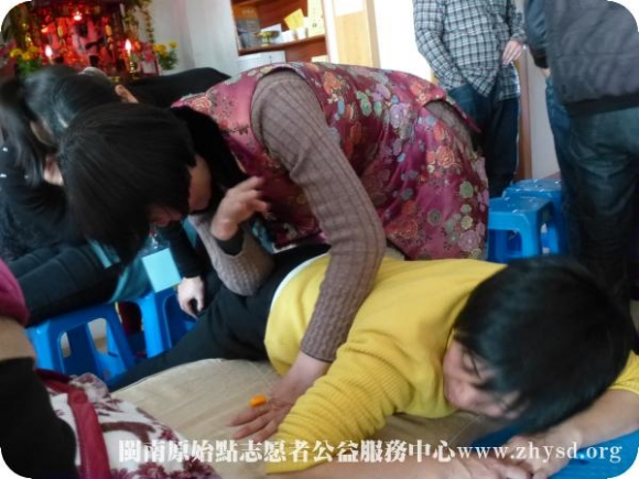 厦门中福城公益点举办原始点交流研习班2014-02-24 厦门中福城公益点举办原始点交流研习班2014-02-24