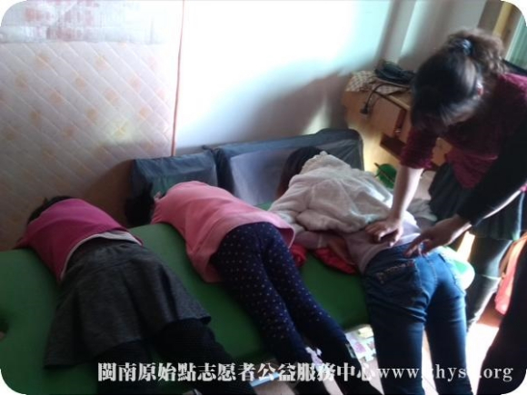 厦门中福城公益点举办原始点交流研习班2014-02-24 厦门中福城公益点举办原始点交流研习班2014-02-24