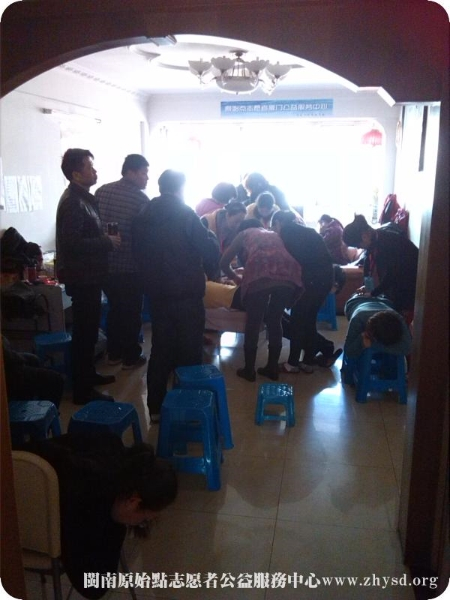 厦门中福城公益点举办原始点交流研习班2014-02-24 厦门中福城公益点举办原始点交流研习班2014-02-24