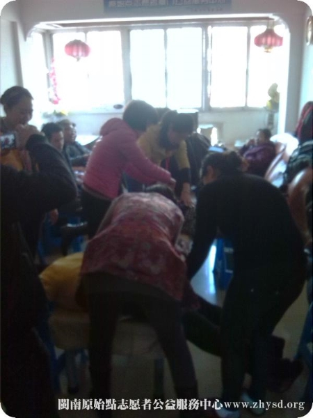 厦门中福城公益点举办原始点交流研习班2014-02-24 厦门中福城公益点举办原始点交流研习班2014-02-24