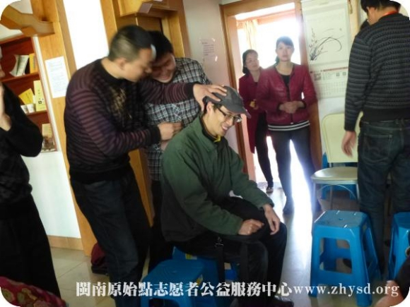 厦门中福城公益点举办原始点交流研习班2014-02-24 厦门中福城公益点举办原始点交流研习班2014-02-24