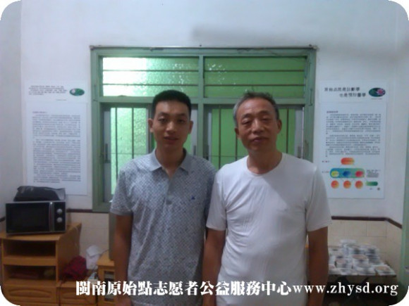 厦门杏林原始点公益服务中心 公益示范点 志愿者之家