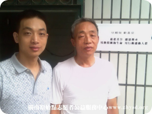 厦门杏林原始点公益服务中心 公益示范点 志愿者之家