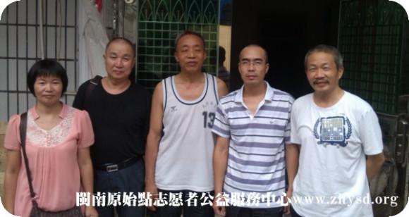 厦门杏林原始点公益服务中心 公益示范点 志愿者之家