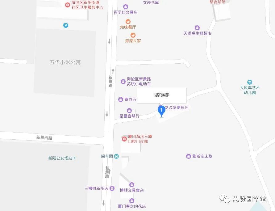 【厦门夏令营】思贤国学堂2023年夏令营招生公告