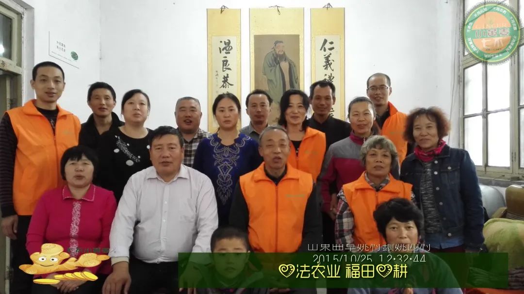 心法农业,福田心耕。明安事业繁荣祈祷文 心法农业,福田心耕。明安事业繁荣祈祷文