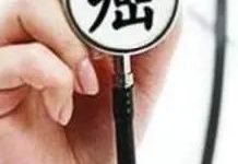 案例分享:三位癌症患者的调理案例-七不姜 生姜养生网-明德CSA生态姜园&明安农业