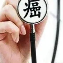 案例分享:三位癌症患者的调理案例-七不姜 生姜养生网-明德CSA生态姜园&明安农业