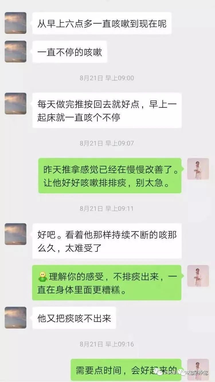 案例分享:高烧12天、咳嗽一个月的案例 案例分享:高烧12天、咳嗽一个月的案例