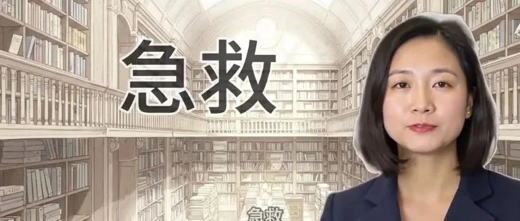 2025年5月25日 最新 原始点急救 课程-七不姜 生姜养生网-明德CSA生态姜园&明安农业