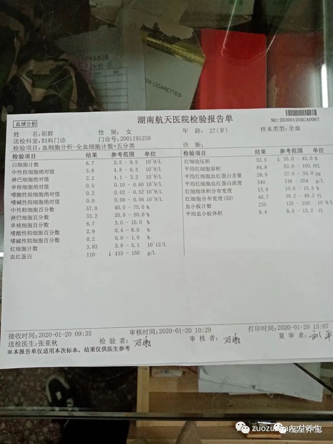 案例分享:多囊卵巢综合征与月经长达三个月的案例 案例分享:多囊卵巢综合征与月经长达三个月的案例