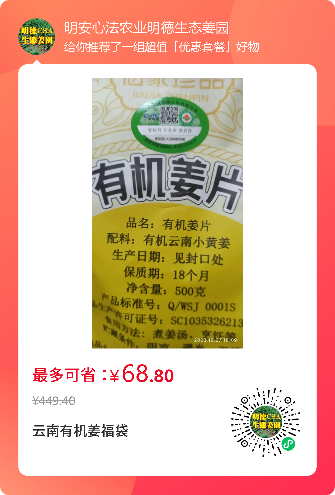 2024年新春福袋 七不姜全家福 礼装 龙重登场´◡` ꒰^ↀωↀ^꒱ 2024年新春福袋 七不姜全家福 礼装 龙重登场´◡` ꒰^ↀωↀ^꒱