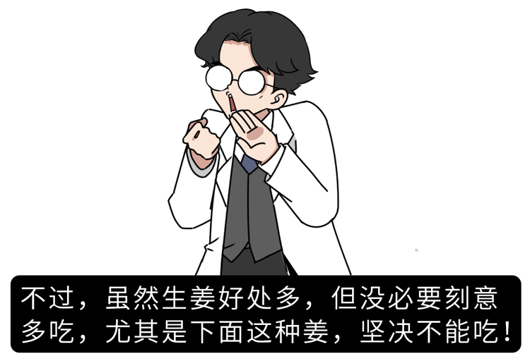 “吃姜不去皮,吃错一生疾”?生姜到底要不要去皮?告诉你答案 “吃姜不去皮,吃错一生疾”?生姜到底要不要去皮?告诉你答案
