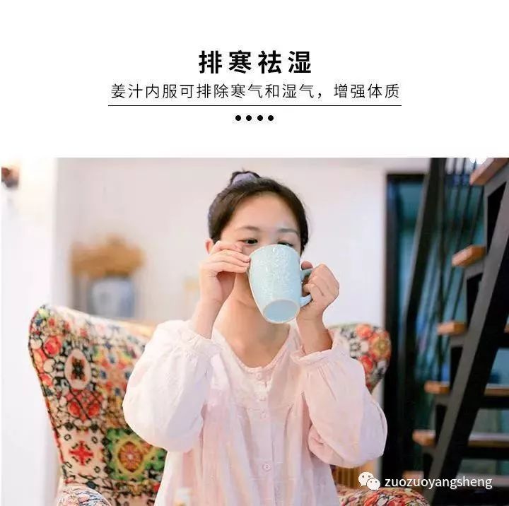 百寒消——改善体质首选，养生防疫必备！