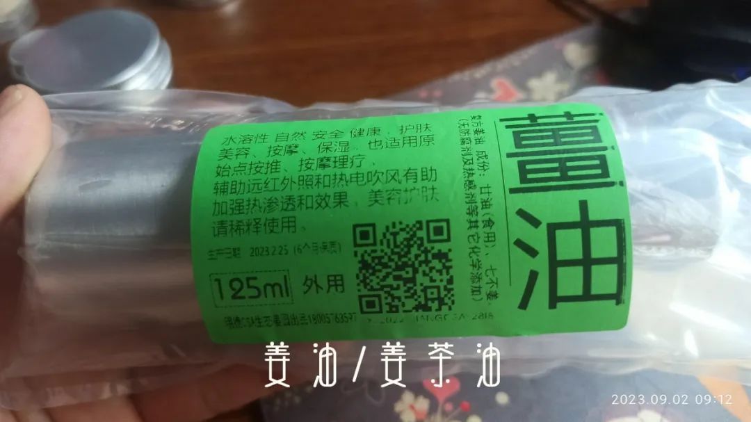 姜园国庆放假。特惠限时 姜膏 每满30.00元减10.00元,节后发货包邮、送优惠券/码 3张、送赠品 姜园国庆放假。特惠限时 姜膏 每满30.00元减10.00元,节后发货包邮、送优惠券/码 3张、送赠品