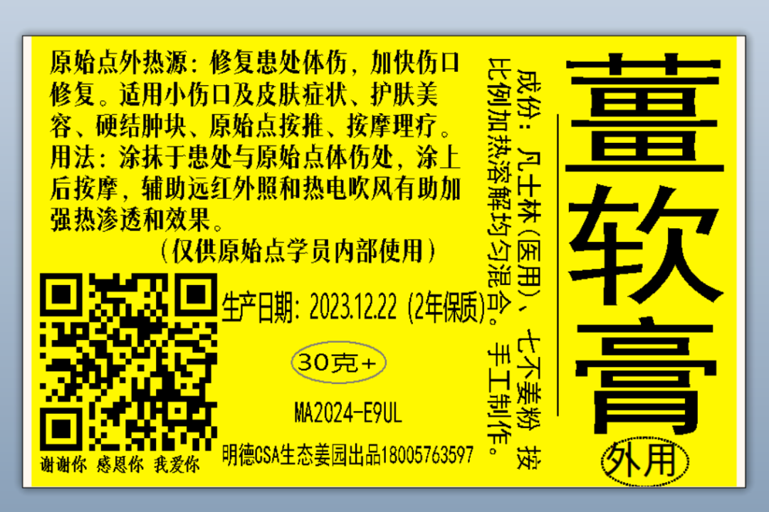 2024年1月新年快乐!元旦快乐!优惠“卷”送给您收下。 2024年1月新年快乐!元旦快乐!优惠“卷”送给您收下。