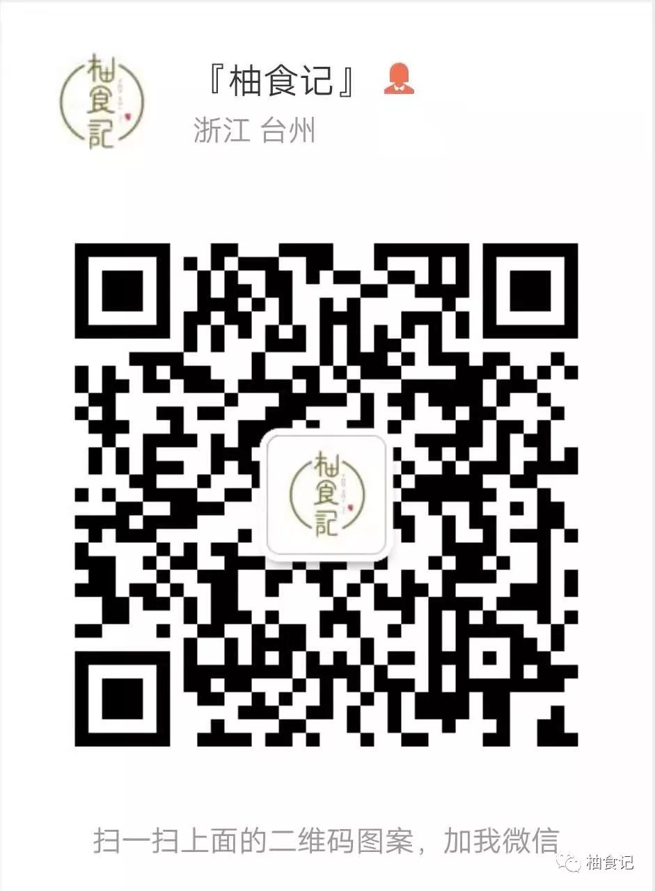 育儿美食｜『柚食记』 姜粉炖蛋｜淫雨霏霏的初春，我来暖你可好？