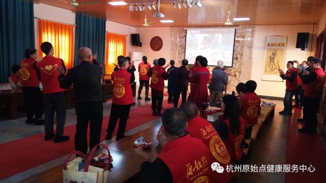 杭州原始点健康公益服务中心开业庆典及重阳节敬老活动精彩分享