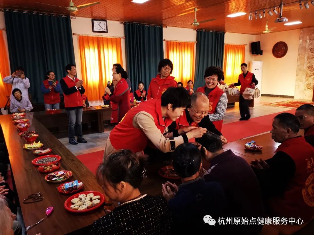 杭州原始点健康公益服务中心开业庆典及重阳节敬老活动精彩分享