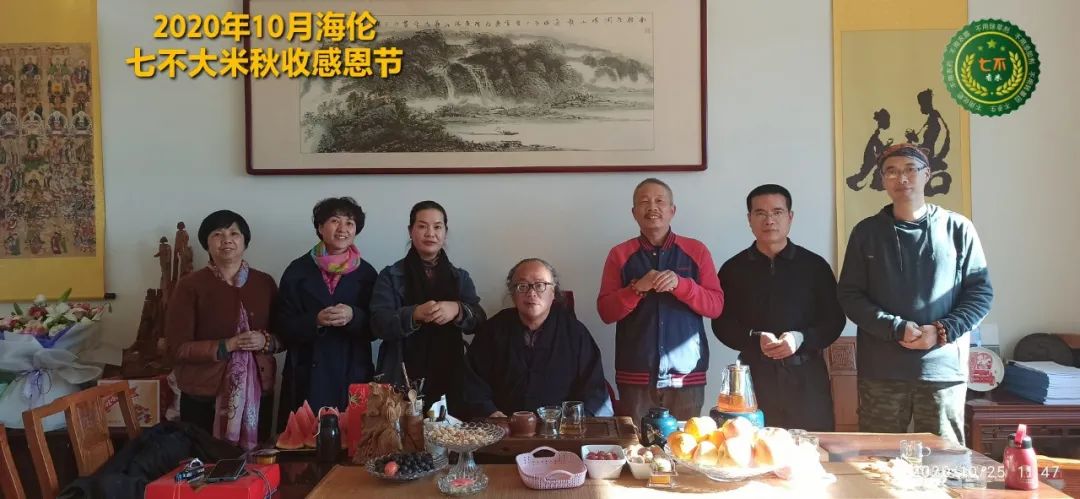 【海伦七不水稻秋收报恩健康行】海伦寒地黑土七不香稻秋收采风 2020.10.24 【海伦七不水稻秋收报恩健康行】海伦寒地黑土七不香稻秋收采风 2020.10.24