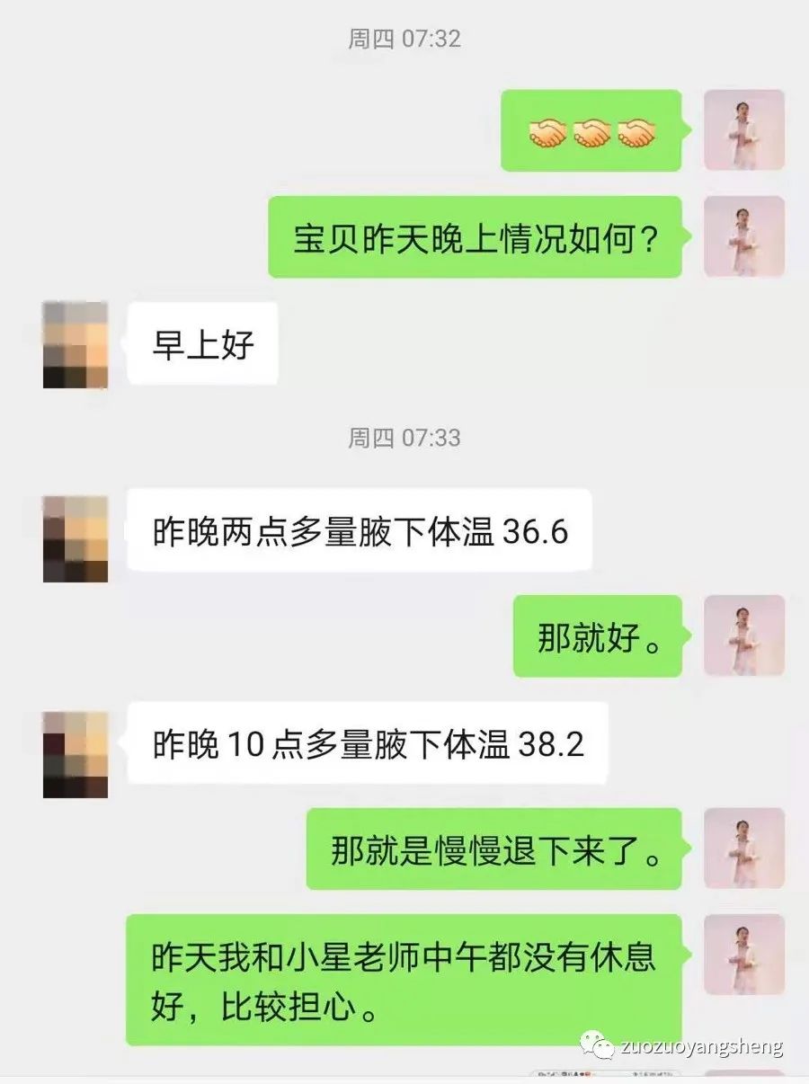 案例分享：原始点调理高烧41度，头晕头疼，浑身无力的案例
