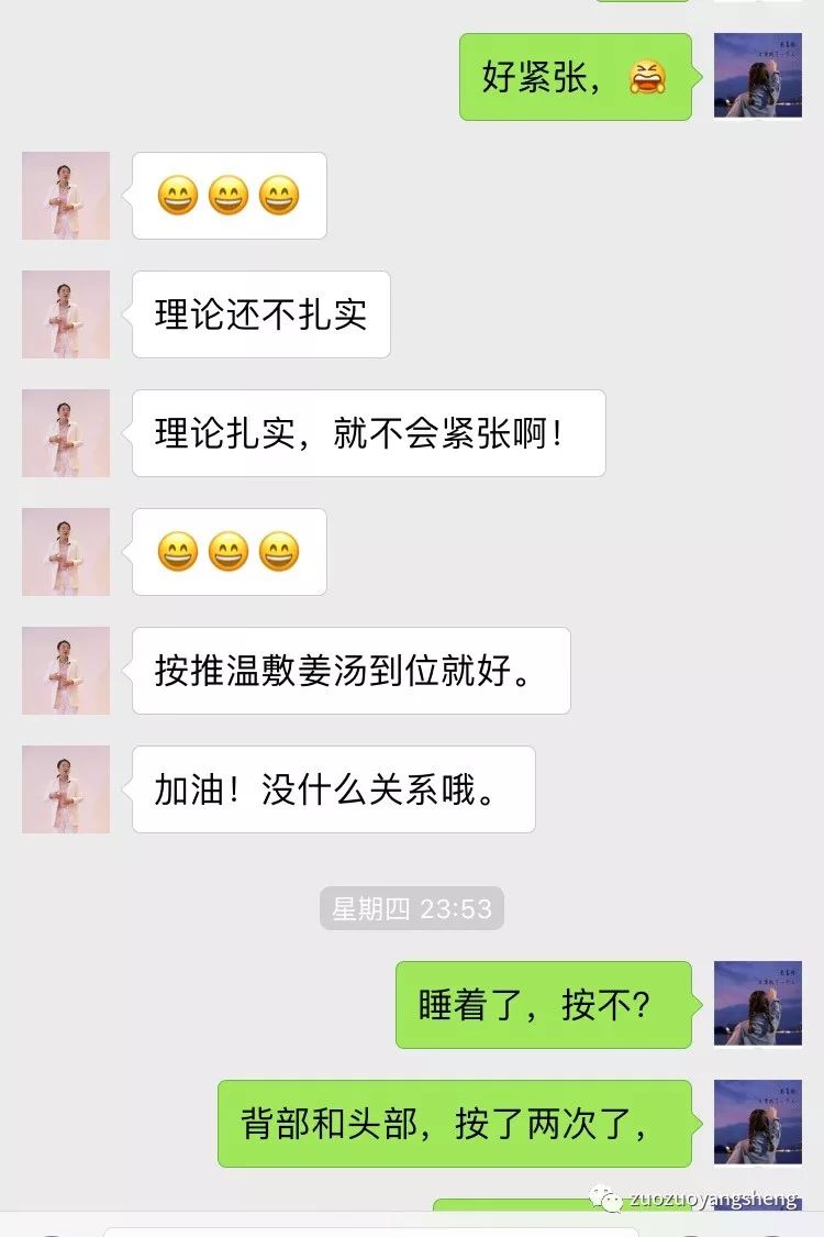 案例分享:原始点调理小孩突发高烧案例 案例分享:原始点调理小孩突发高烧案例