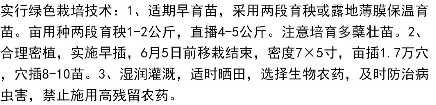 世界黑米原产地，洋县黑米 洋县红米获得国家地理标志保护，