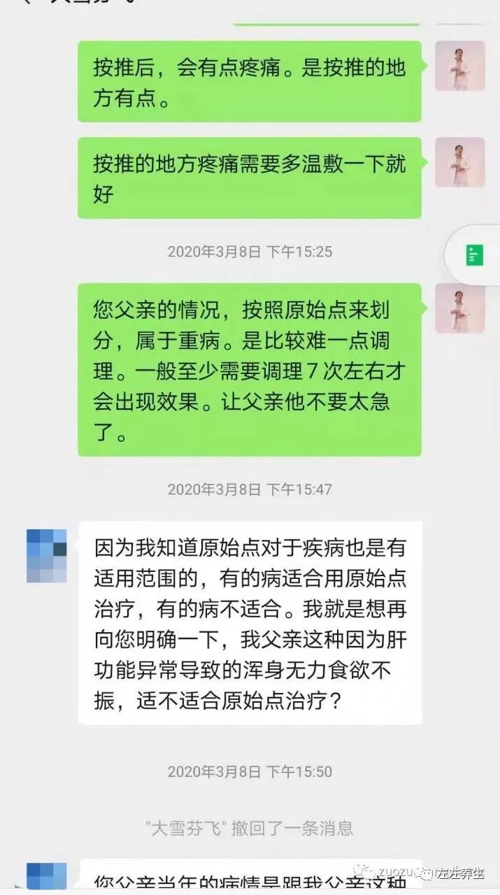 案例分享:三位癌症患者的调理案例 案例分享:三位癌症患者的调理案例