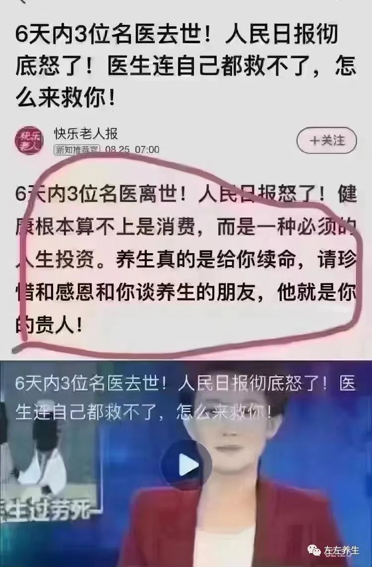 最好的急救方法赶紧学起来吧