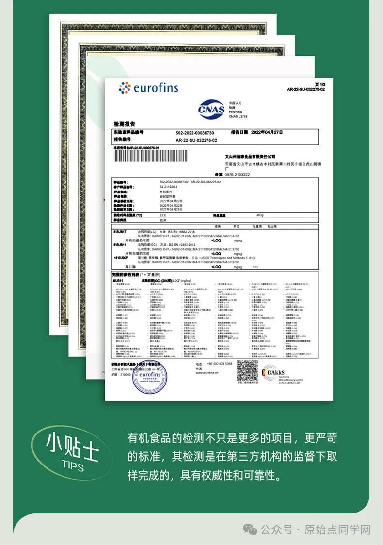 满50元减25元!(广告)**全球同学 元旦 新年 特别福利大放送!**两大姜品联合促销高品质姜粉 七不生态小黄姜+云南有机姜 满50元减25元!(广告)**全球同学 元旦 新年 特别福利大放送!**两大姜品联合促销高品质姜粉 七不生态小黄姜+云南有机姜