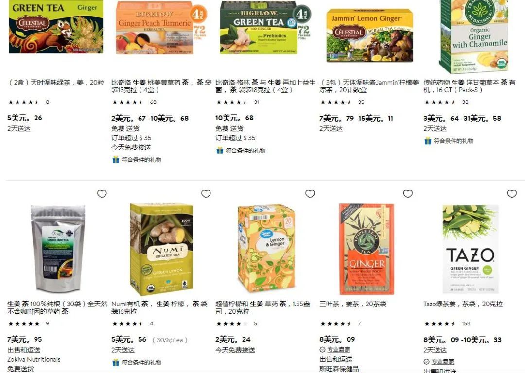 生姜成新宠风味，古老的香料如何助推食品创新？